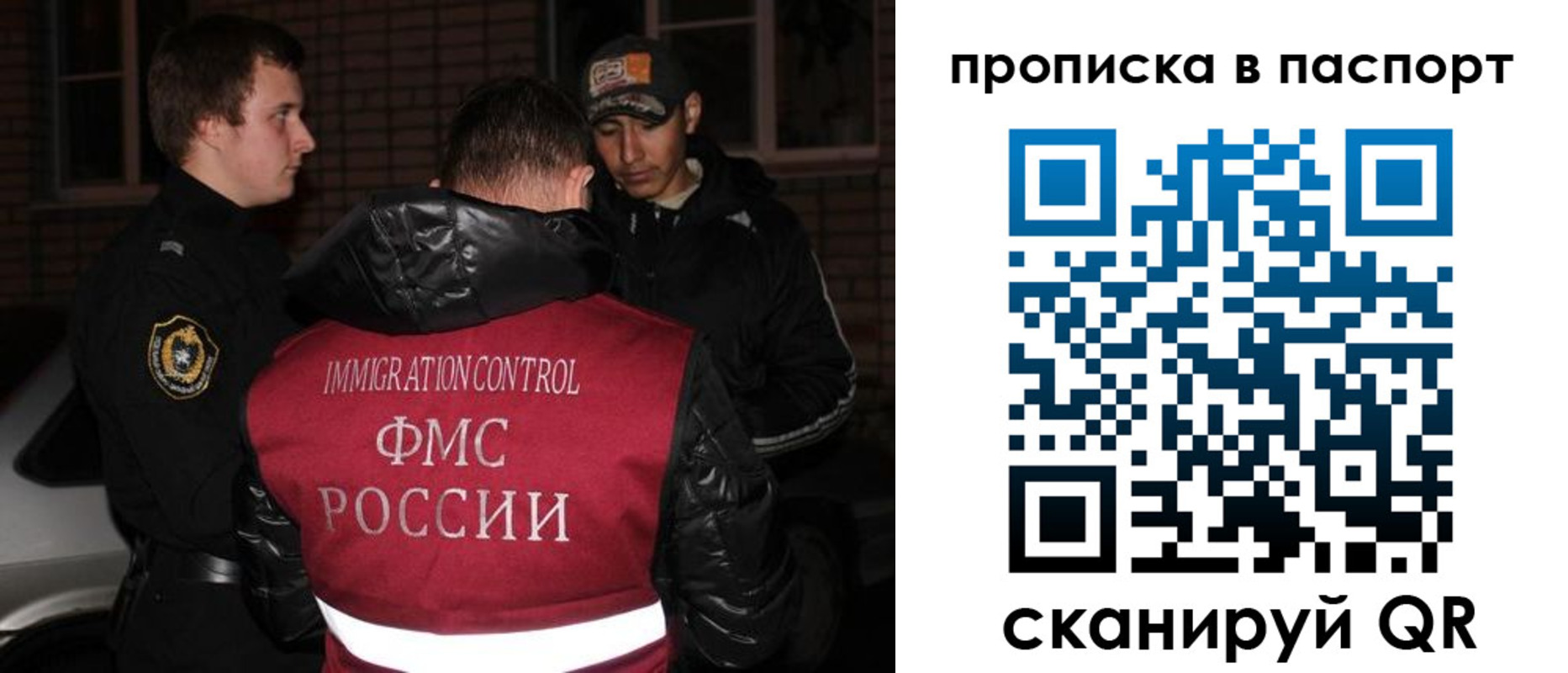 миграционный учет в Сыктывкаре