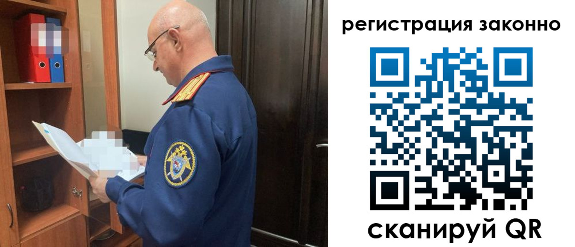 форма 3 в Сыктывкаре