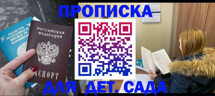 временная регистрация поиск в Сыктывкаре