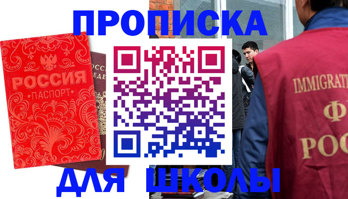 временная регистрация адрес в Сыктывкаре