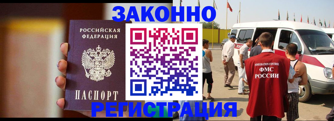 прописка в квартире в Сыктывкаре